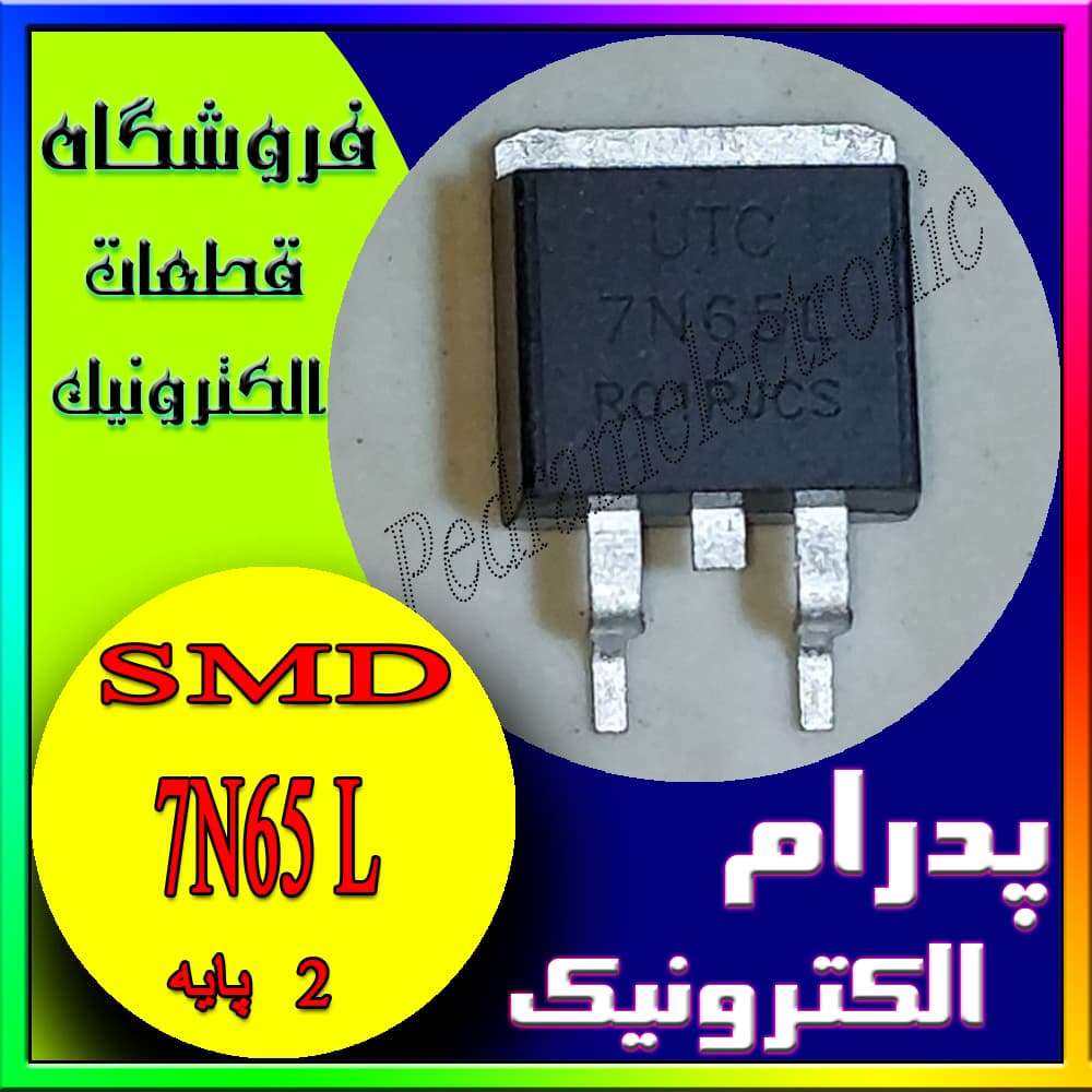 ترانزيستور ماسفت منفی 7امپر 650ولت TR 7N65L TO-263 JCS7N65SB TO263 MOSFET NCHANEL 7A 650V