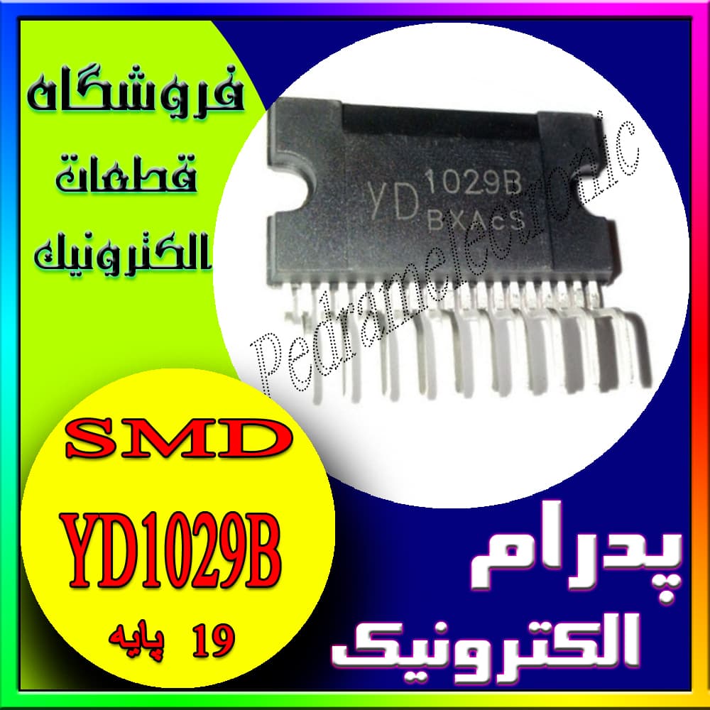 آی سی وای دی 1029 بی IC YD 1029B (EW1641)