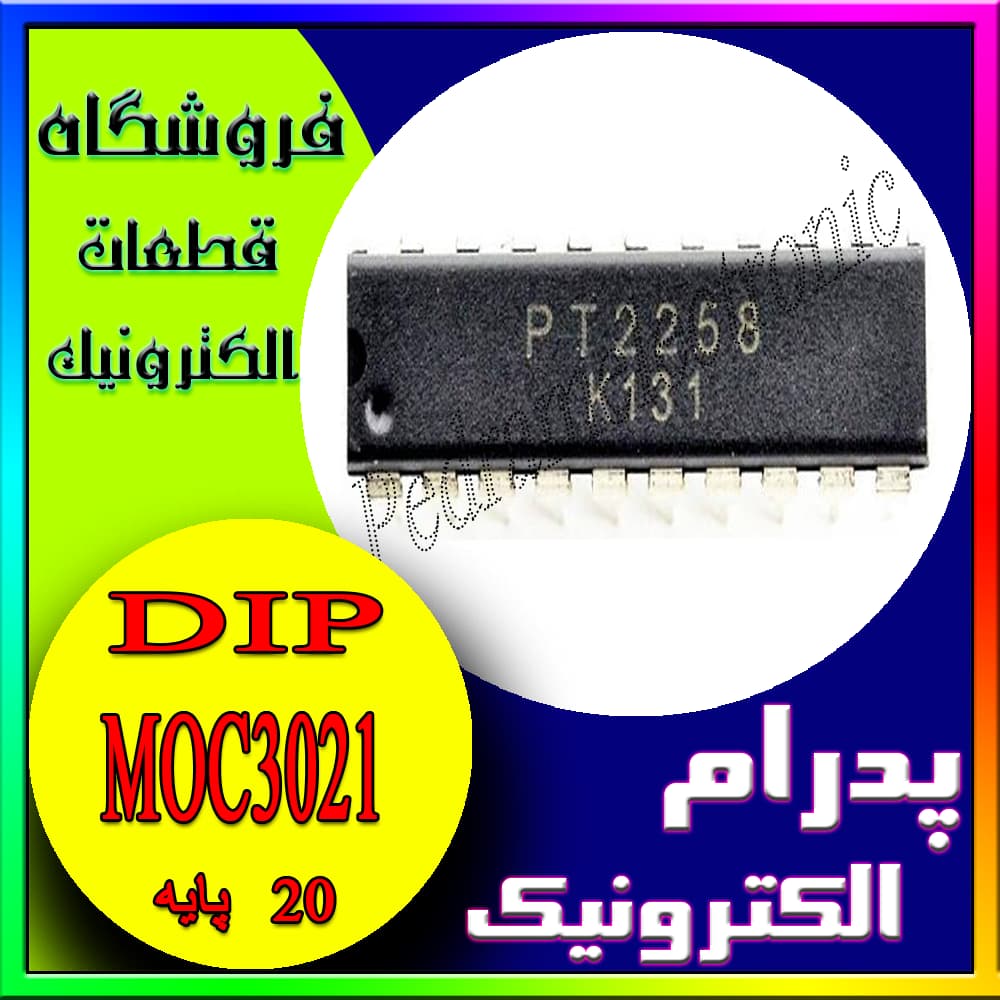آی‌سی PT2258 پکیج DIP-20