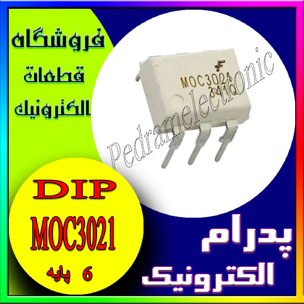 آی سی IC MOC3021 DIP-6