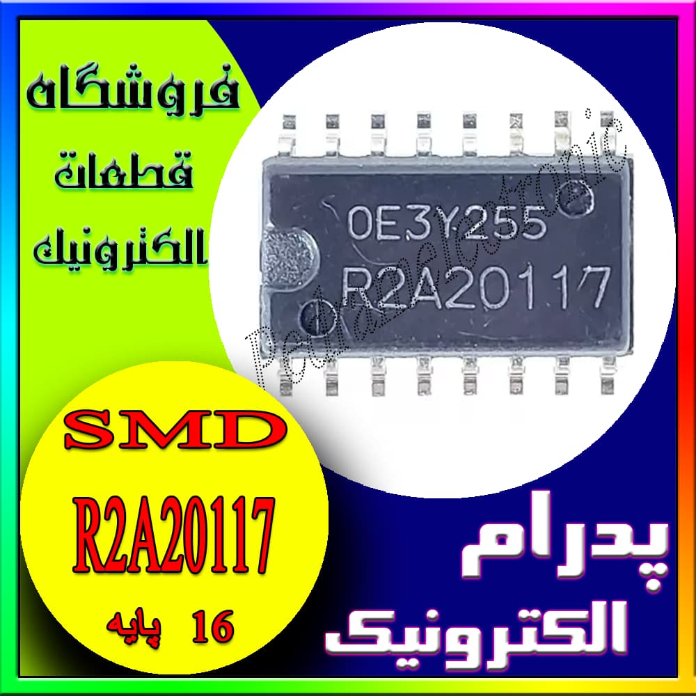 آی سی IC R2A20117 SOP-16