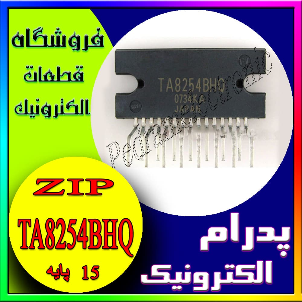 آی سی تقویت‌کننده صوتی TA8254BHQ – اصلی (ORG)