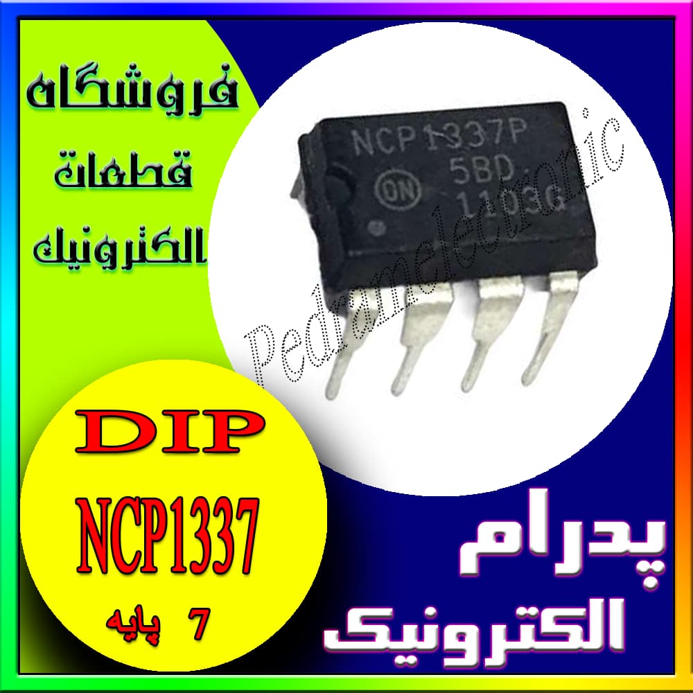 آی سی IC NCP1337 DIP-7