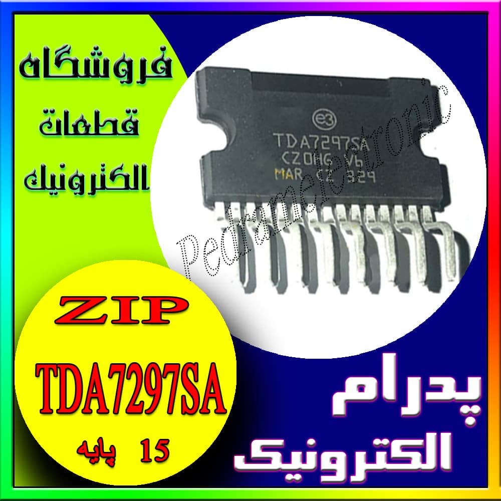 آی سی IC TDA 7297SA