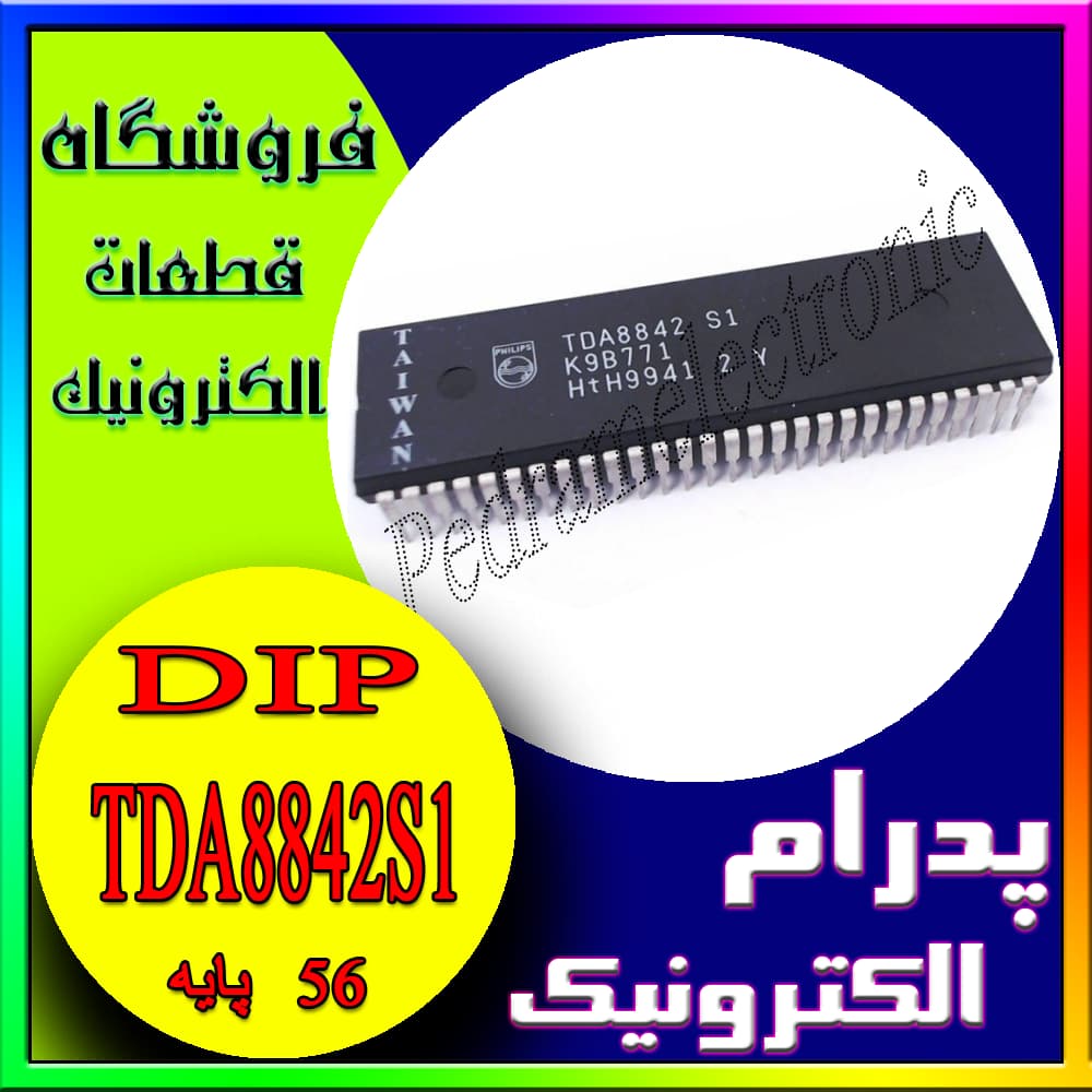 آی سی IC TDA8842S1 DIP-56