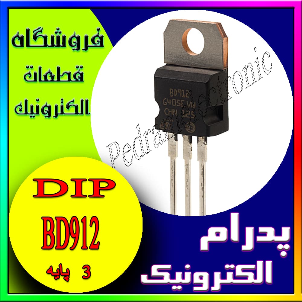 ترانزیستور TR BD912 TO-220-2N6491