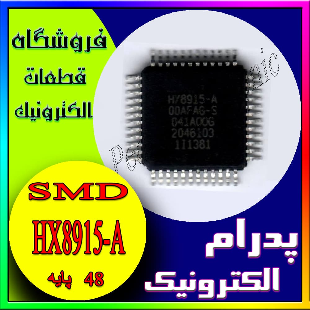 آی سی IC HX8915-A QFP-48