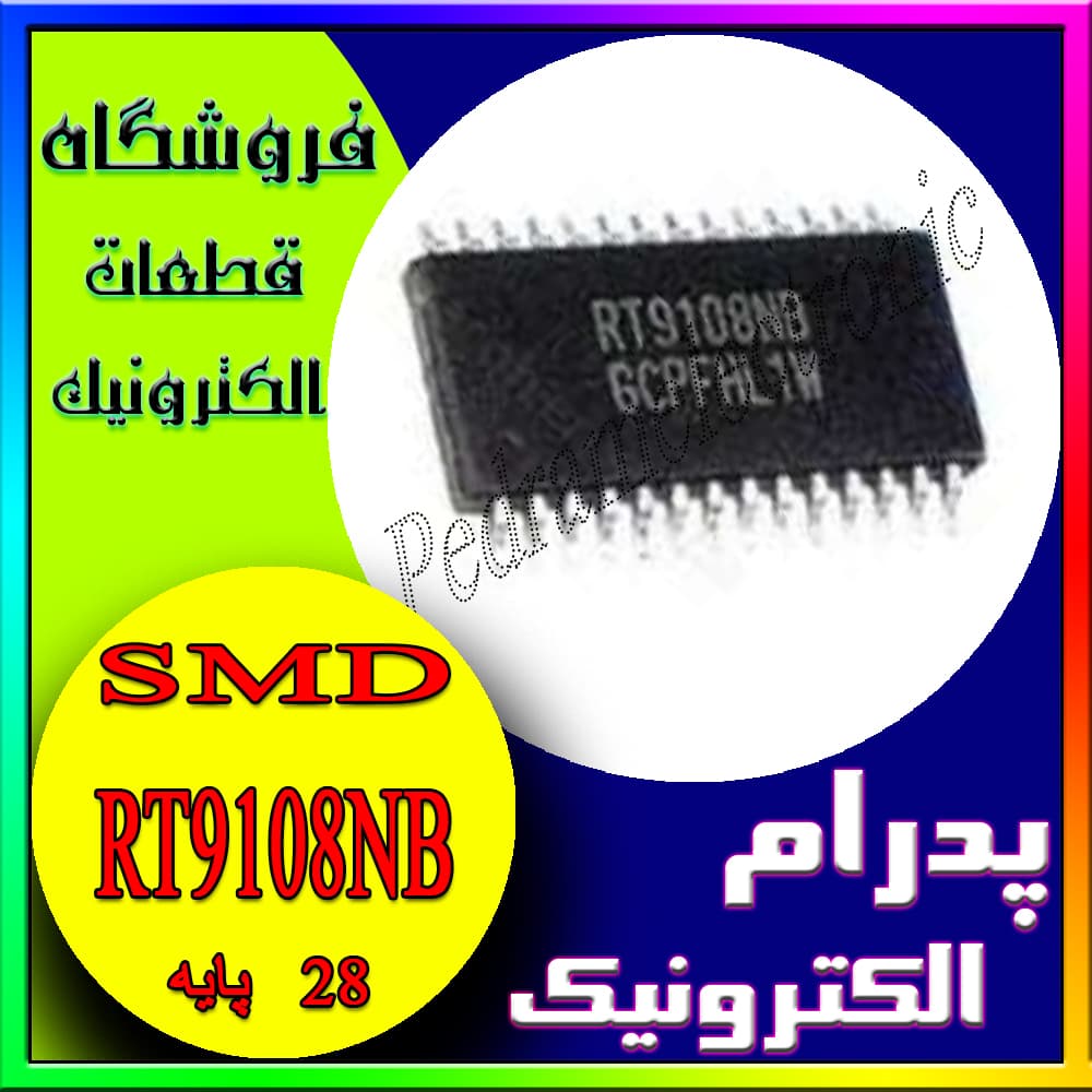 آی سی آر تی 9108 اس ام دی – بیست هشت پایه IC RT 9108NB SSOP-28