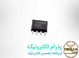 آی سی 4688 اس ام دی – هشت پایه IC NCE 4688 SOP-8 — تصویر ۲