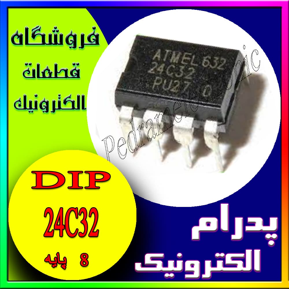 آی سی 24 سی 32 دیپ هشت پایه IC 24C32 DIP-8