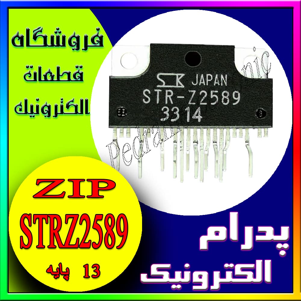 آی سی IC STRZ 2589 IC STRZ 2589 ZIP-13 STRZ2589 SIP24 اي سي براي منبع تغذيه