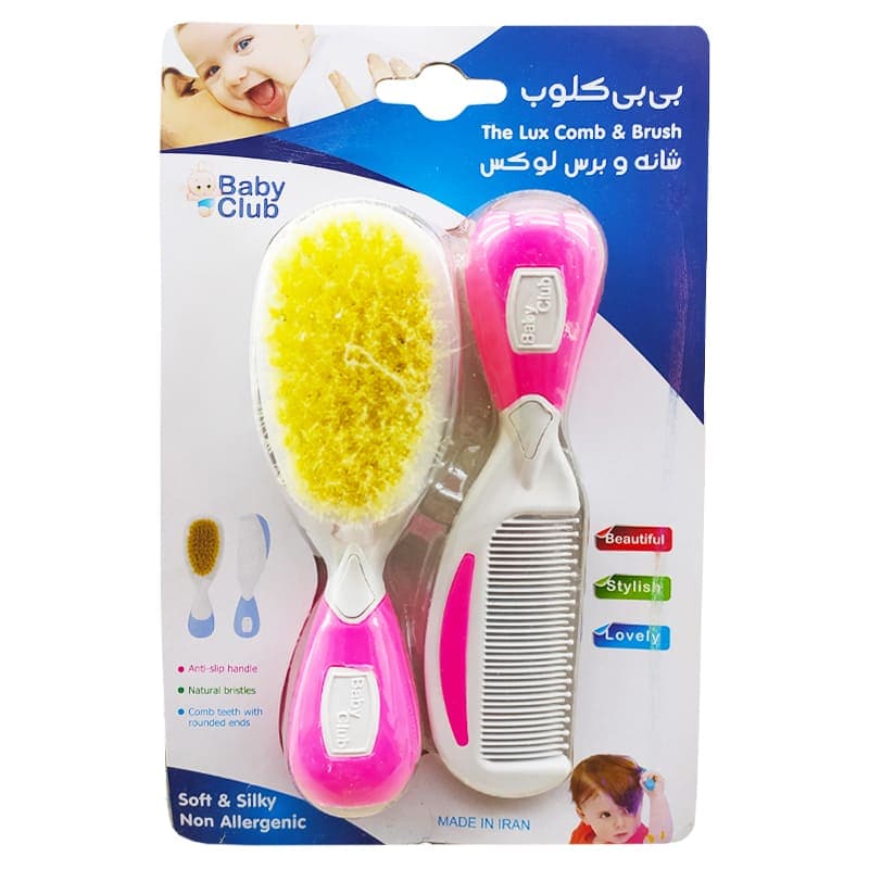 ست شانه و برس بچگانه Baby Club