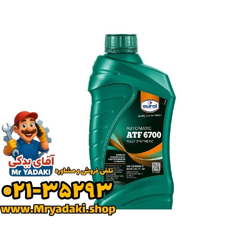 روغن گیربکس فیدلیتی پرایم