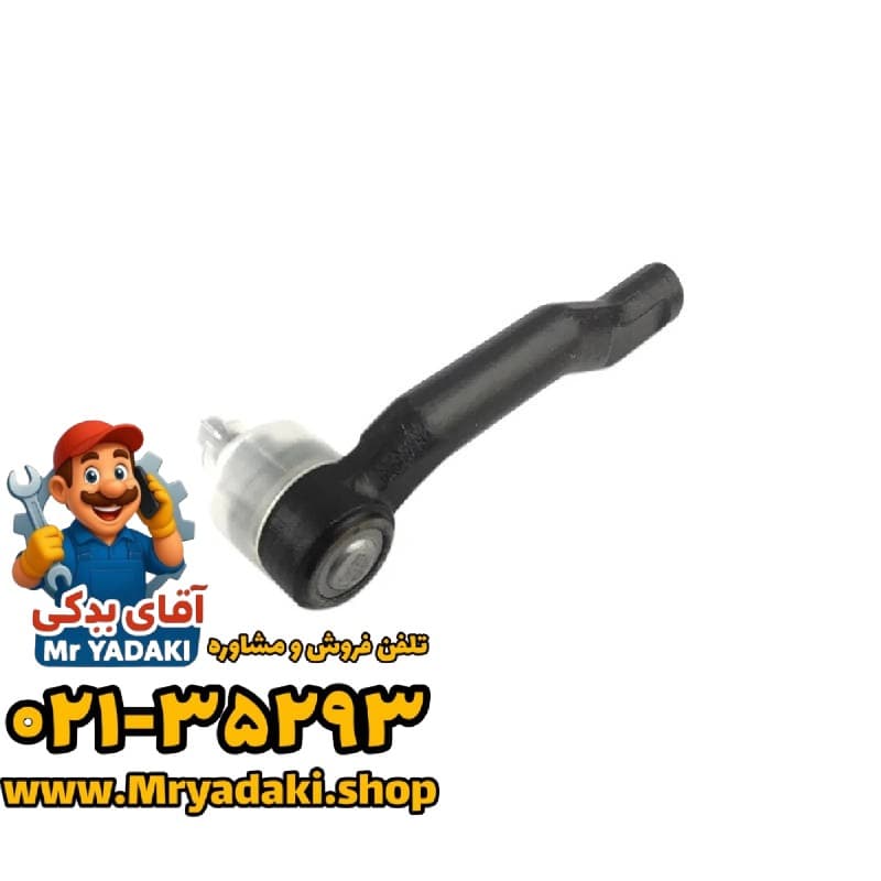 سیبک فرمان فیدلیتی پرایم