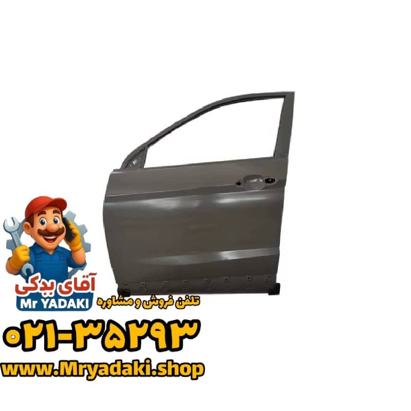درب جلو چپ فیدلیتی پرایم