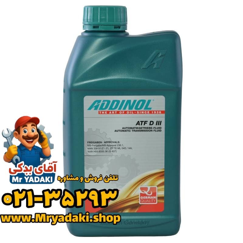 روغن گیربکس KMC K7