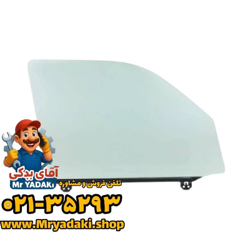 شیشه درب جلو راست KMC K7