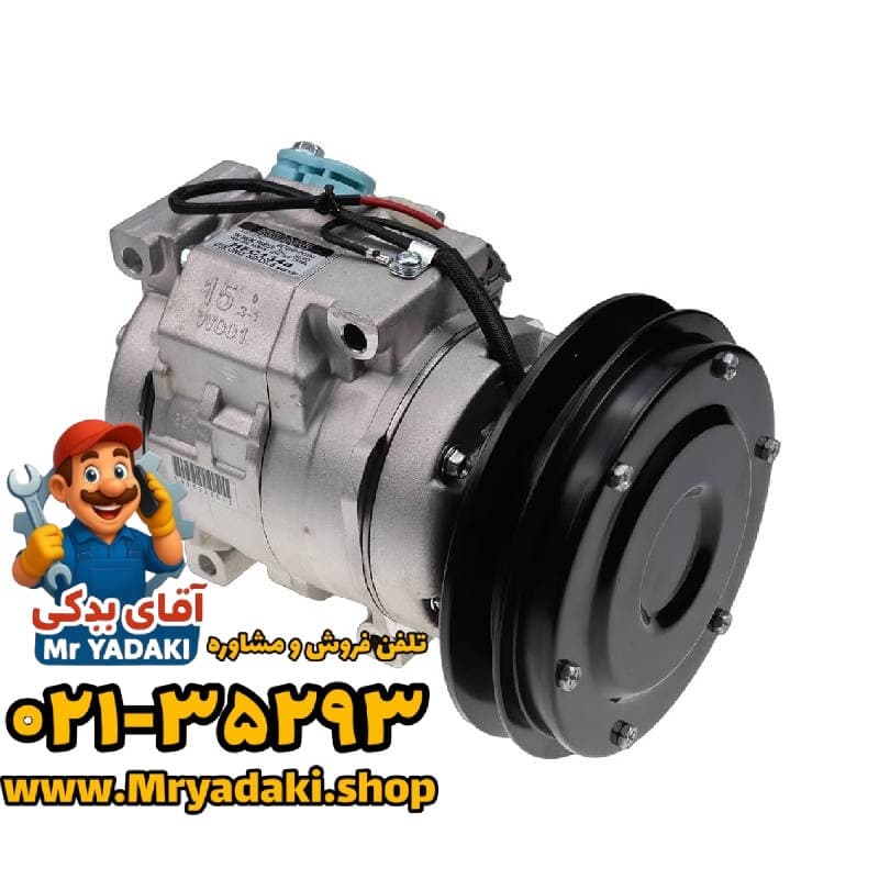کمپرسور کولر KMC K7