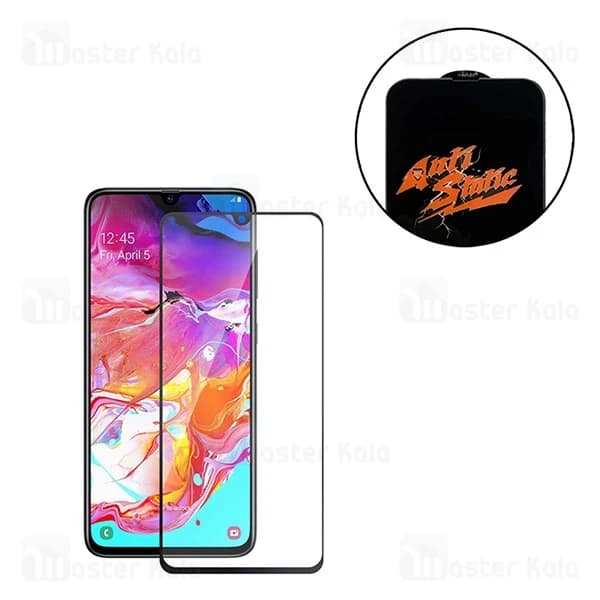 گلس تمام صفحه تمام چسب Samsung Galaxy A70 / A70S Anti Static Mietubl Glass