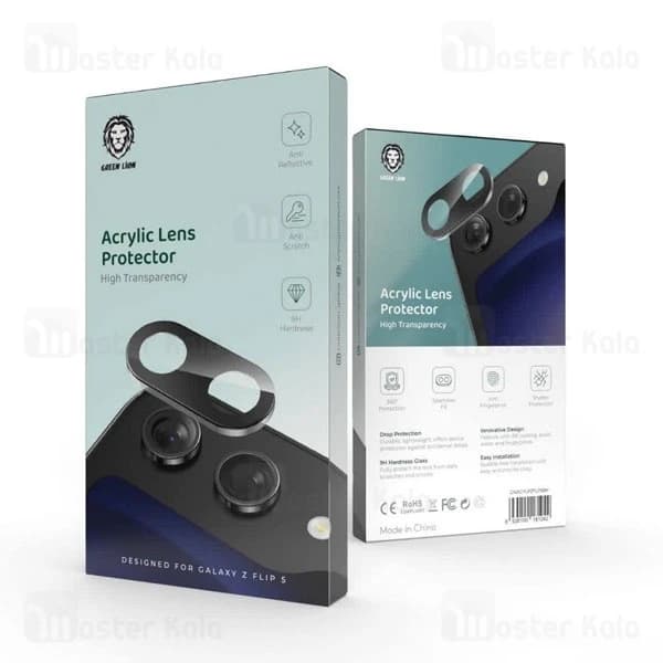 محافظ لنز دوربین گرین لاین Samsung Galaxy Z Flip5 Green Lion Acrylic Lens Protector — تصویر ۲