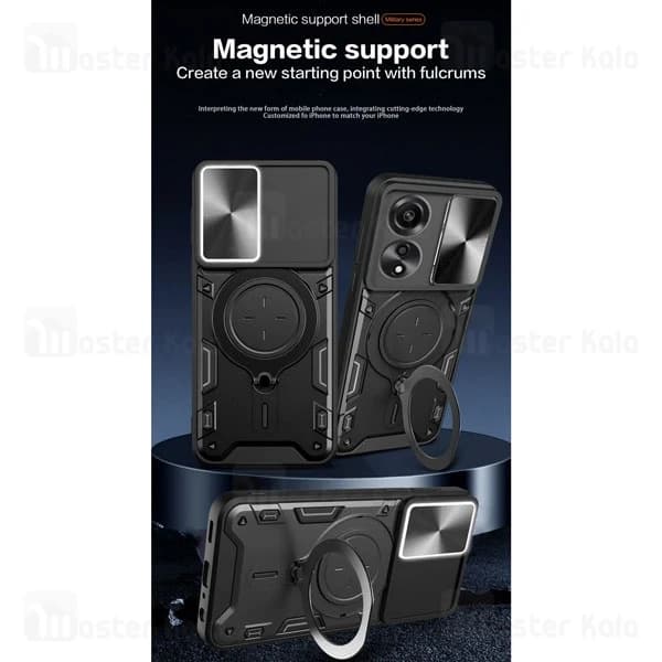 قاب ضد ضربه مگنتی اوپو Oppo A78 4G Magnetic Support Case دارای محافظ دوربین — تصویر ۲