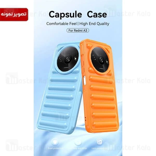 قاب پافر ضد ضربه شیائومی Xiaomi Redmi A3 / A3x TPU Capsule Shockproof — تصویر ۳