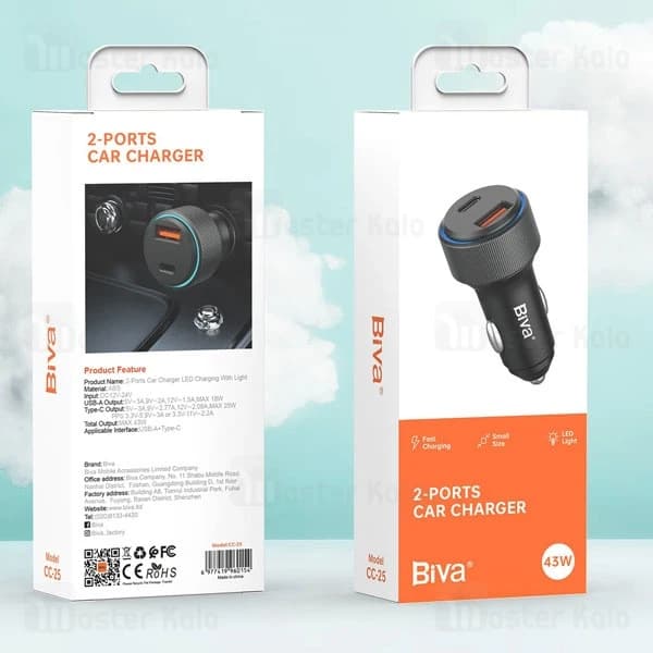 شارژر فندکی بیوا Biva CC-25 2-Ports Car Charger توان 25 وات — تصویر ۵