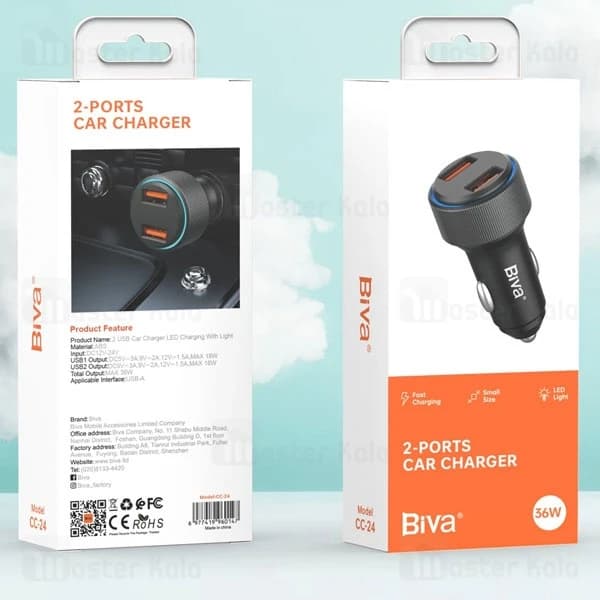 شارژر فندکی بیوا Biva CC-24 2-Ports Car Charger توان 18 وات — تصویر ۳