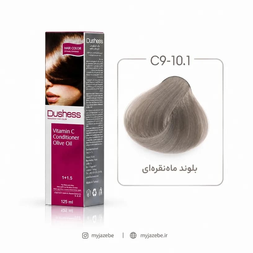 رنگ مو دوشس C9 – 10.1 -دودی بلوند ماه نقره ای