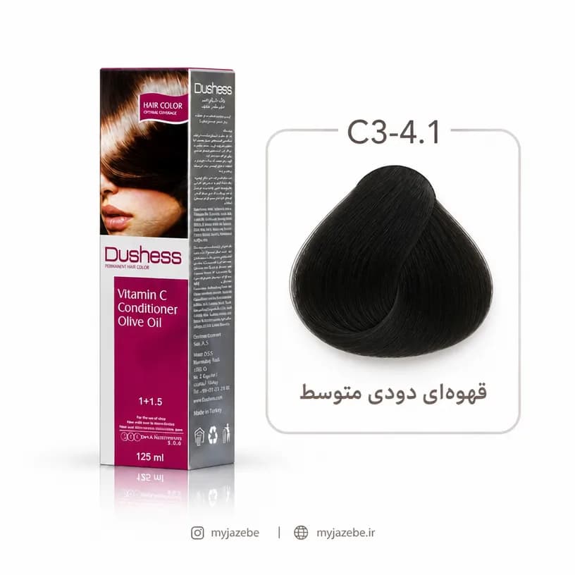 رنگ مو دوشس C3 – 4.1 – قهوه ای دودی تیره