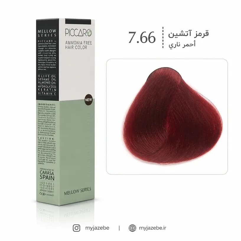 رنگ مو پیکارو 7.66 قرمز آتشین