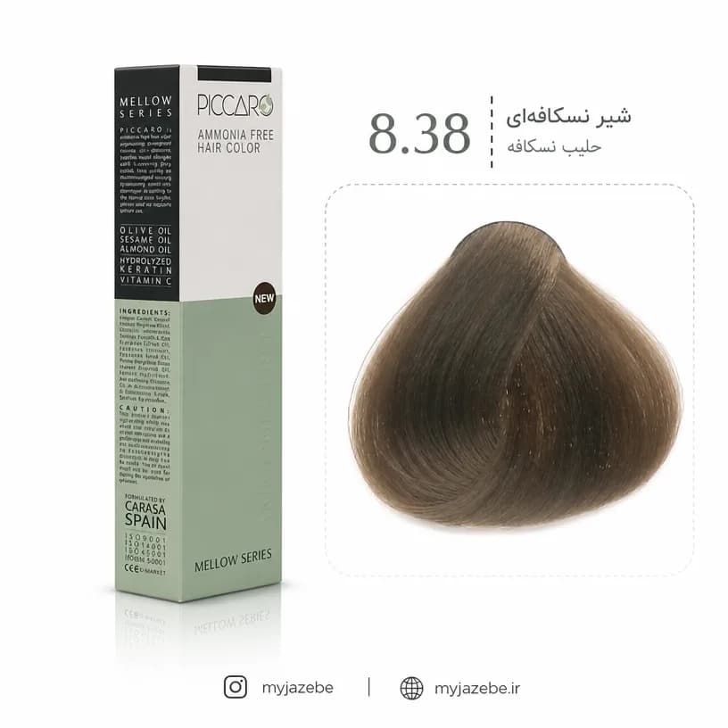 رنگ مو پیکارو 8.38 شیر نسکافه ای