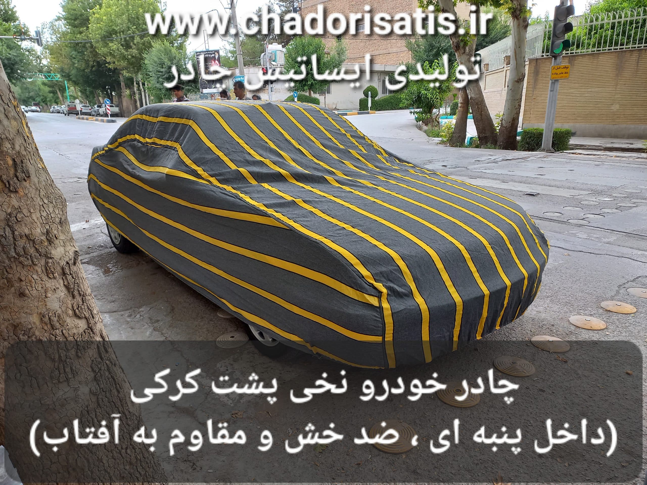 چادر ماشین نخی پشت کرکی مخصوص رنو ساندرو (داخل پنبه ای، ضد خش و مقاوم به آفتاب)