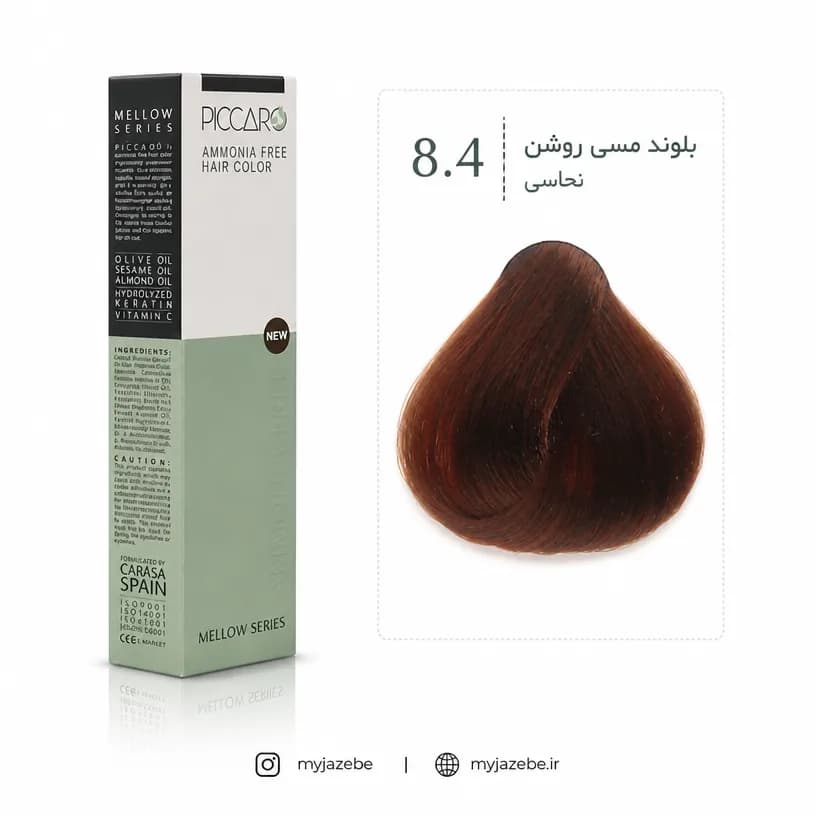 رنگ مو پیکارو 8.4 لوکس بلوند مسی روشن