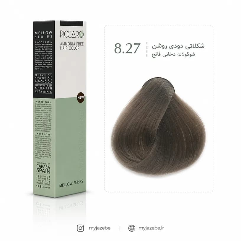 رنگ مو پیکارو 8.27 شکلاتی دودی روشن