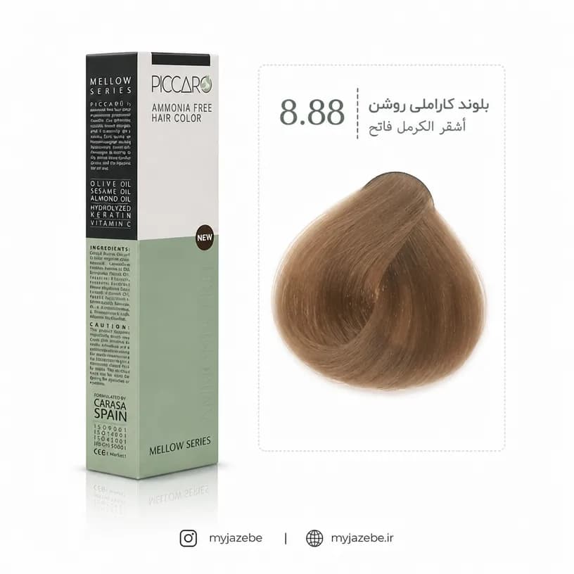 رنگ مو پیکارو 8.88 بلوند کاراملی روشن