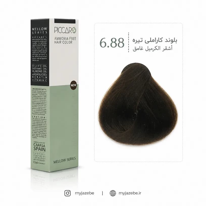 رنگ مو پیکارو 6.88 بلوند کاراملی تیره