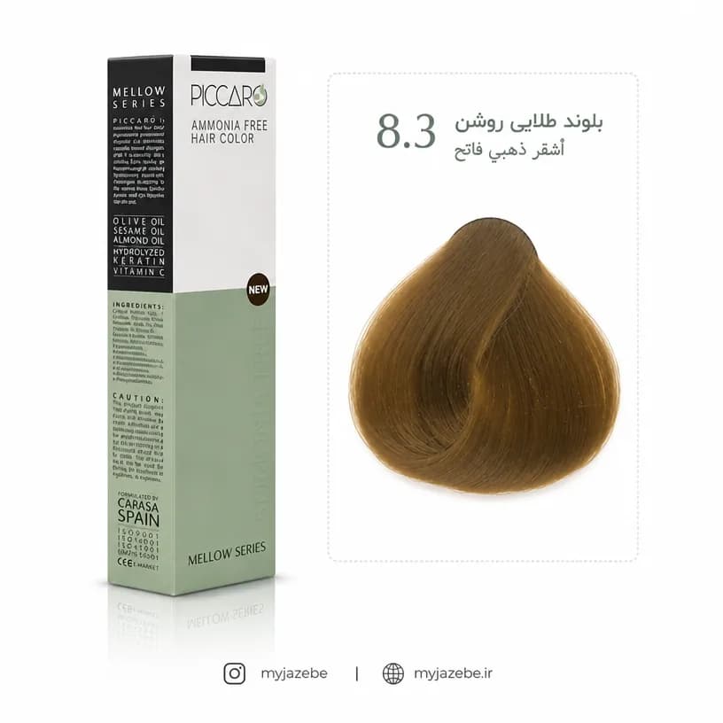 رنگ مو پیکارو 8.3 بلوند طلایی روشن