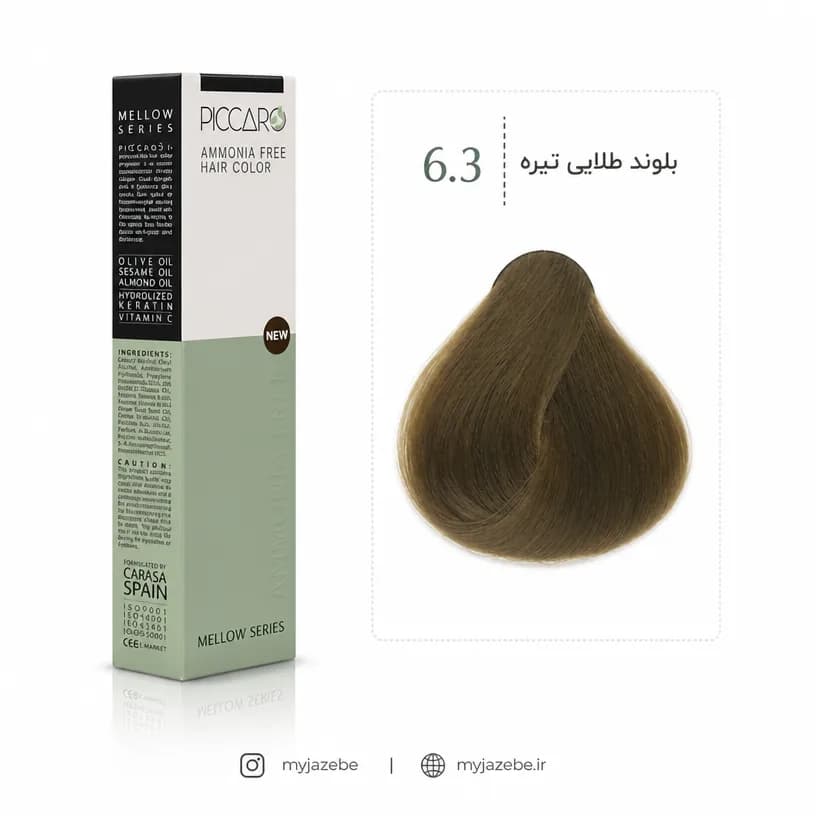 رنگ مو پیکارو 6.3 بلوند طلایی تیره