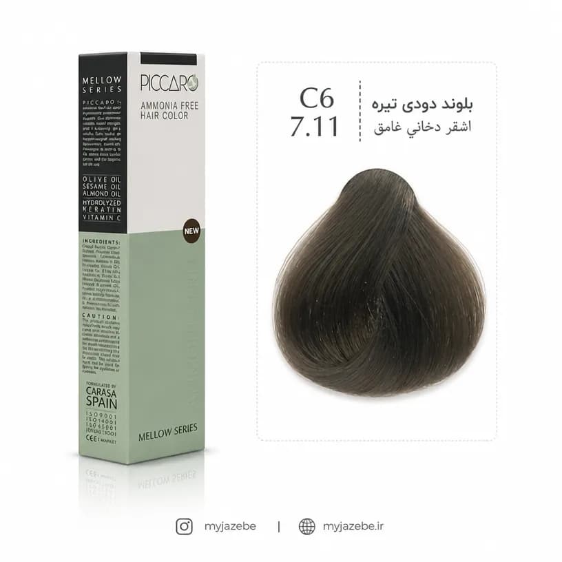 رنگ مو پیکارو 7.11 C6 بلوند دودی تیره