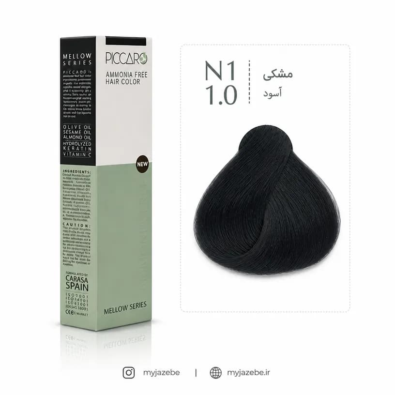 رنگ مو پیکارو 1.0 N1 مشکی