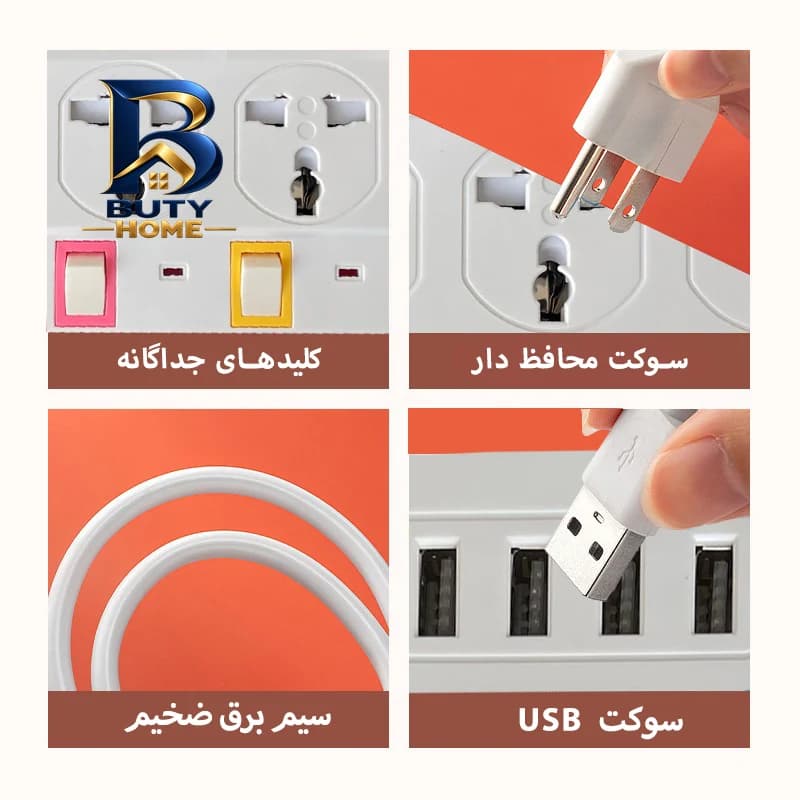 چندراهی برق پاجی مدل GS۵U اصل — تصویر ۳