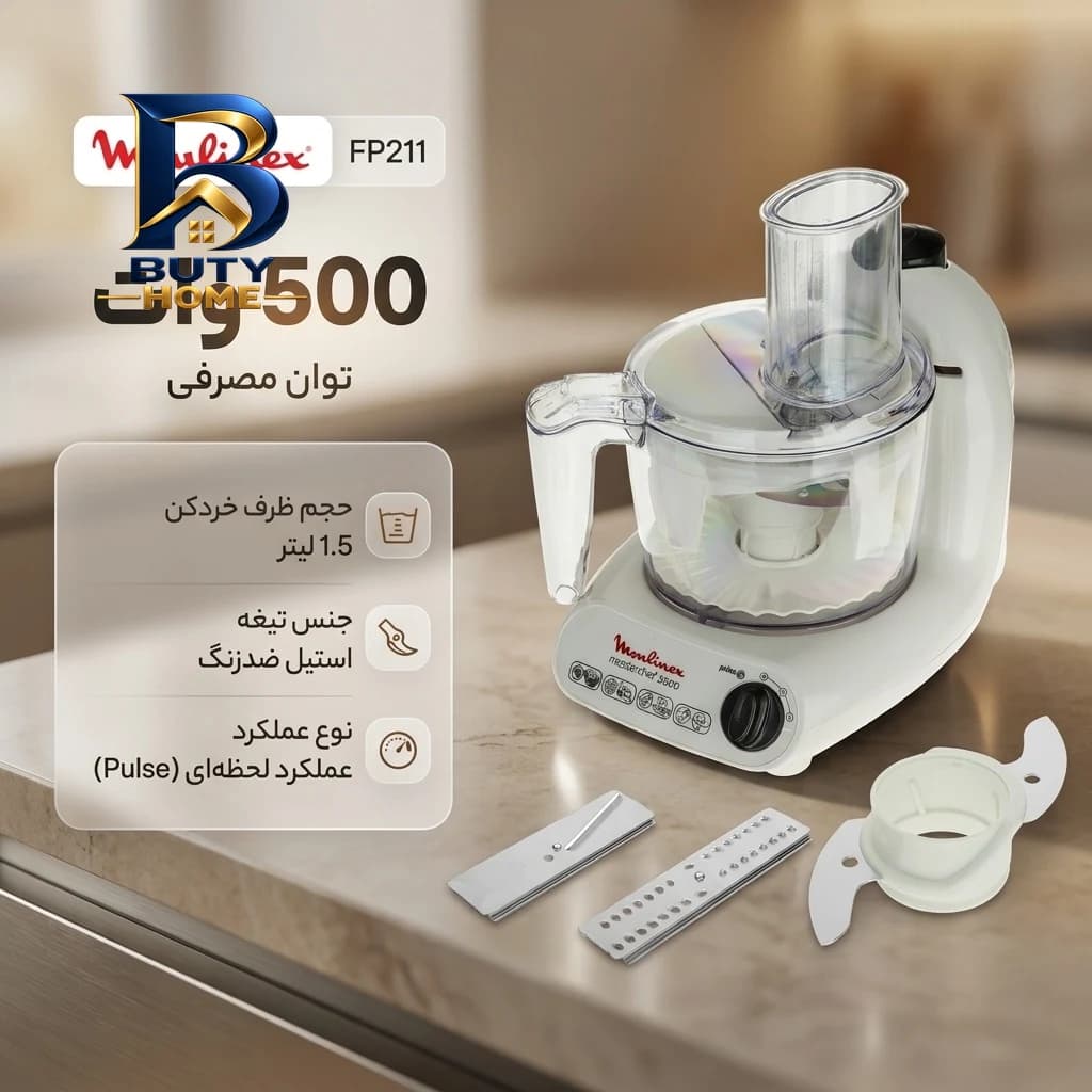 غذا ساز مولینکس مدل FP۲۱۱ اصل — تصویر ۲