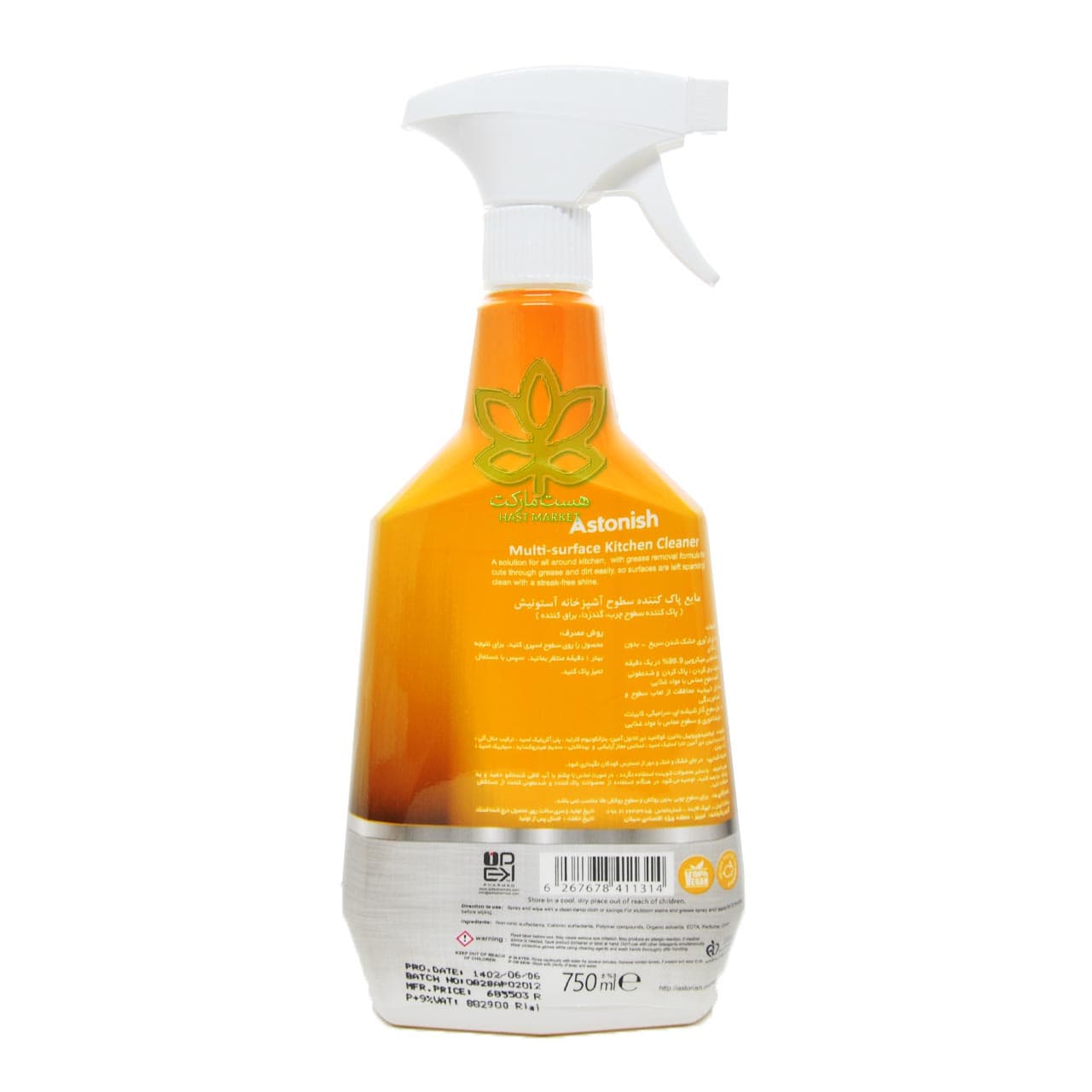 اسپری پاک کننده سطوح آشپزخانه ( گند زدا ) 750 میل استونیش – astonish — تصویر ۲
