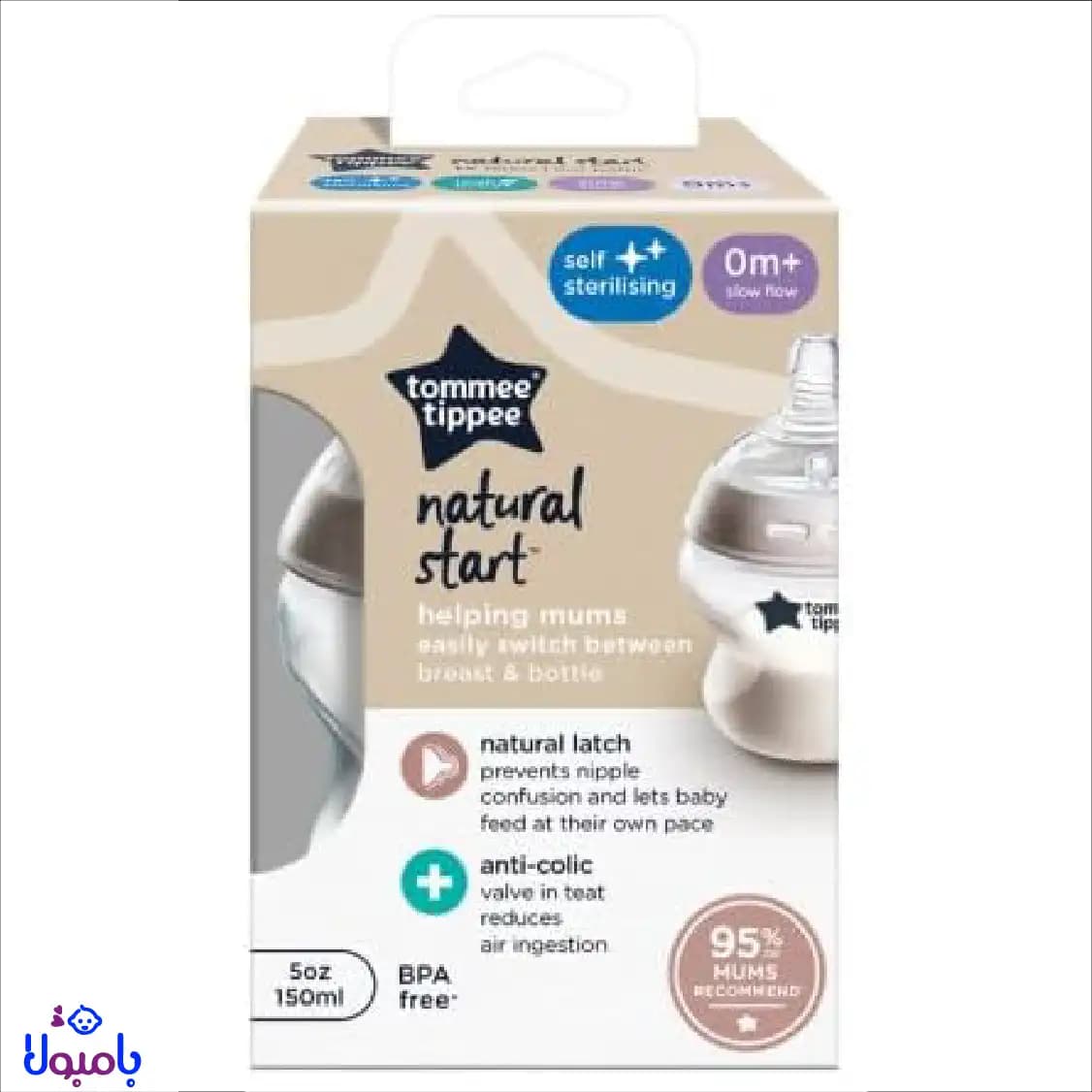 شیشه شیر تامی تیپی مدل Natural Start – ظرفیت ۱۵۰ میل — تصویر ۲
