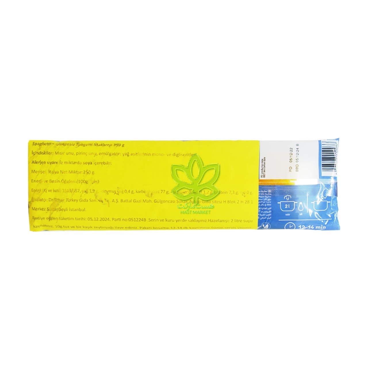 اسپاگتی ذرت ( بدون گلوتن ) 250 گرم شار – schar — تصویر ۲