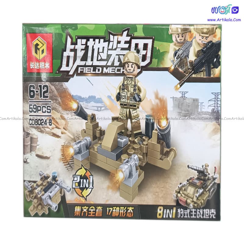 لگو جنگی مدل مسلسل CD8024-8