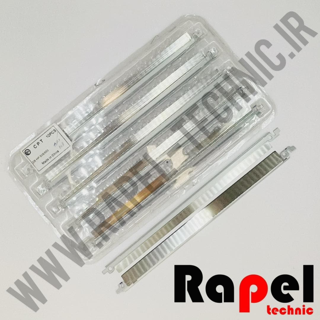 دکتر بلید HP 508A | مناسب پرینترهای 552-553-577-576