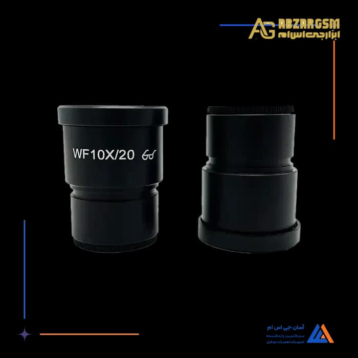 لنز چشمی لوپ ایزی فیکس (2تایی) WF10X/20 — تصویر ۳