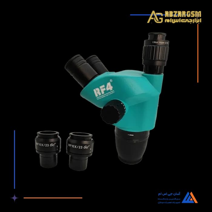 هد لوپ سه چشمی RF4 RF-27PRO3 — تصویر ۳